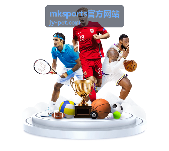 mksports官方网站末节收尾阵容与罚球封面